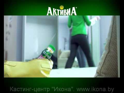 Активиа от Danone.