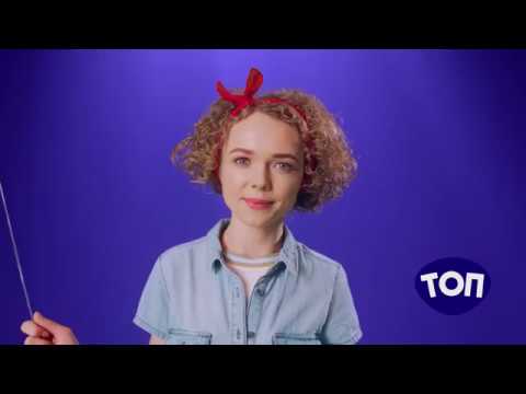 ТОП Черника.
